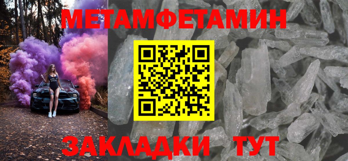 Амфетамин Розовый Аргун