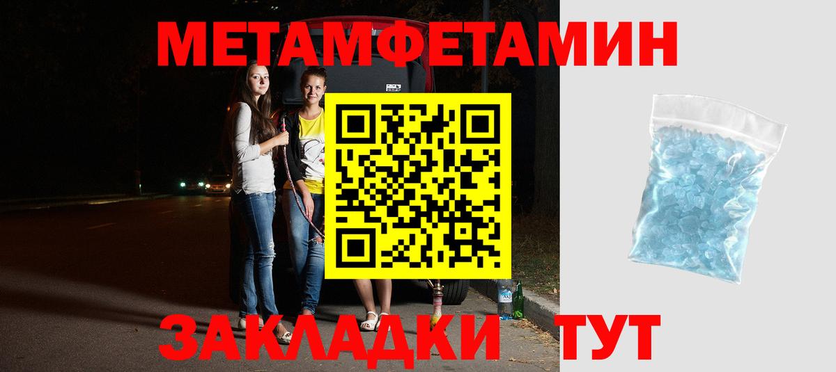 Амфетамин  Вход с VPN  Аргун  Amphetamine  Амфетамин 98% 