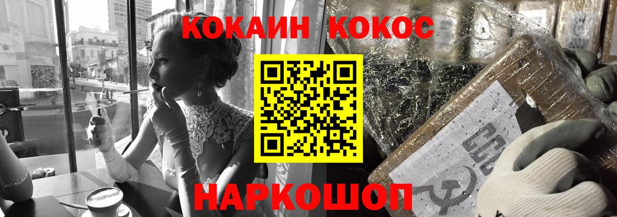 Аргун  COCAIN Боливия  COCAIN  Вход с VPN 
