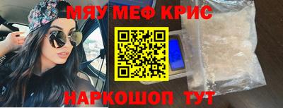 крисы Бузулук