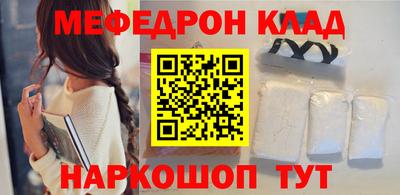 тгк Будённовск