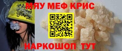 крисы Бузулук