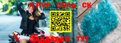 тгк Будённовск