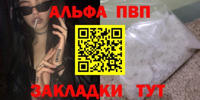 тгк Будённовск
