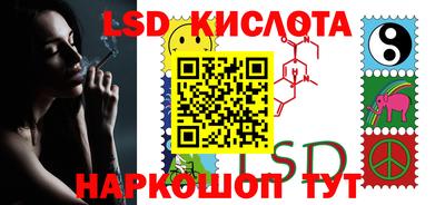 тгк Будённовск