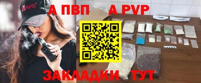тгк Будённовск