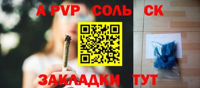 крисы Бузулук