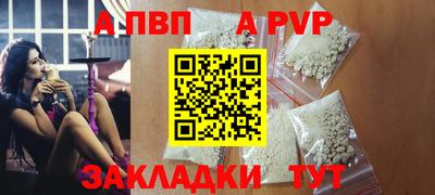 тгк Будённовск