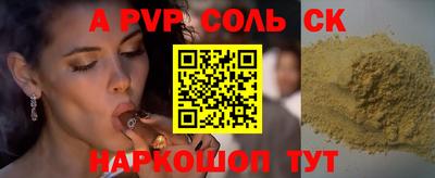 крисы Бузулук