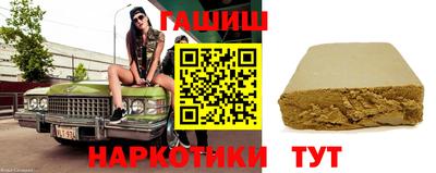 крисы Бузулук
