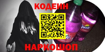 тгк Будённовск