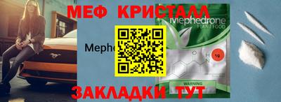 тгк Будённовск