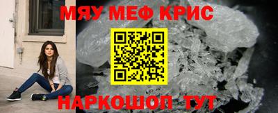крисы Бузулук
