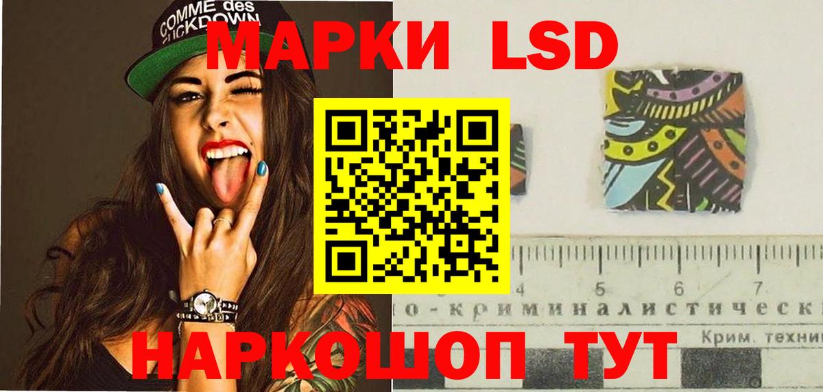 LSD-25 экстази кислота  Вход с VPN  Аргун  Лсд 25 экстази ecstasy 