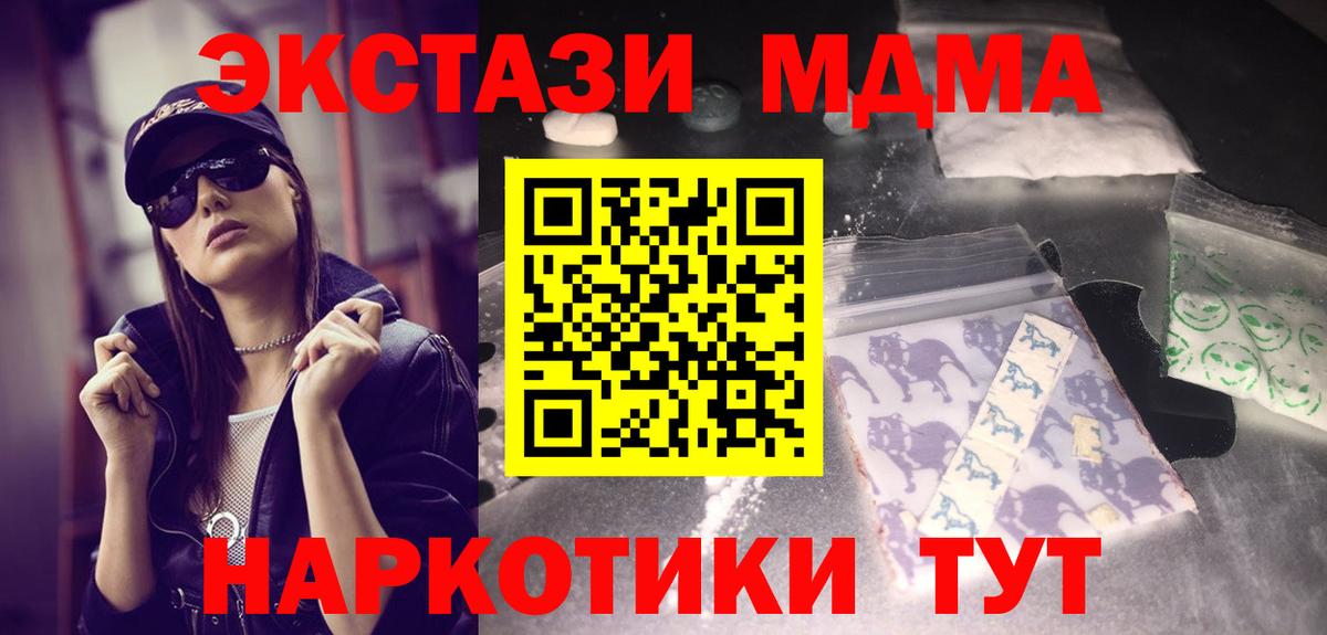Аргун  MDMA Molly  MDMA кристаллы  Вход с VPN 