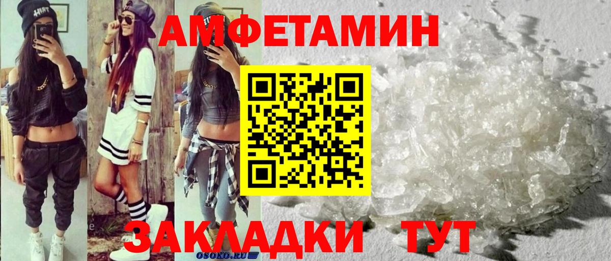 Аргун  Первитин мет  Вход с VPN 