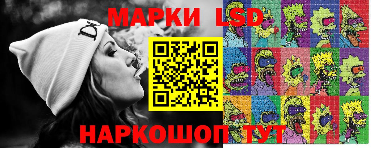 Аргун  Марки 25I-NBOMe  Вход с VPN  Марки N-bome 1,8мг 