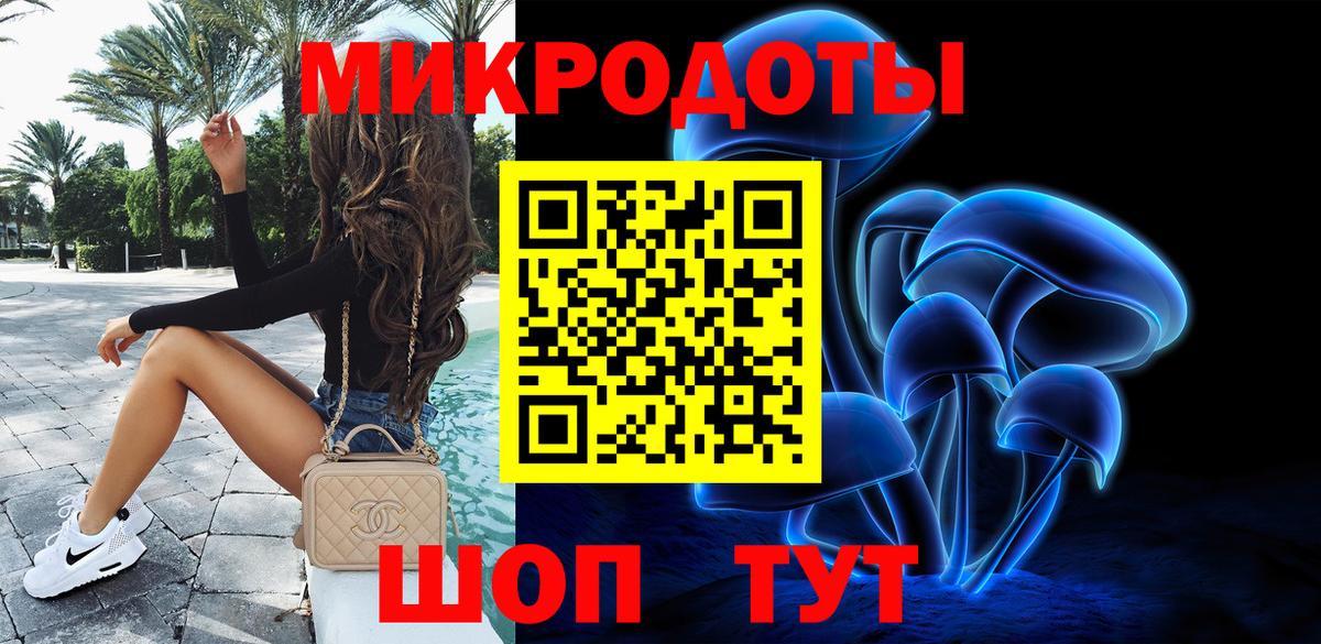 Галлюциногенные грибы мицелий Аргун