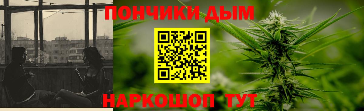 Бошки марихуана сатива  Бошки марихуана Ganja  Вход с VPN  Бошки марихуана семена  Аргун 
